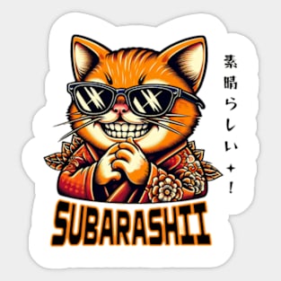 Cat meme: SUBARASHII Sticker